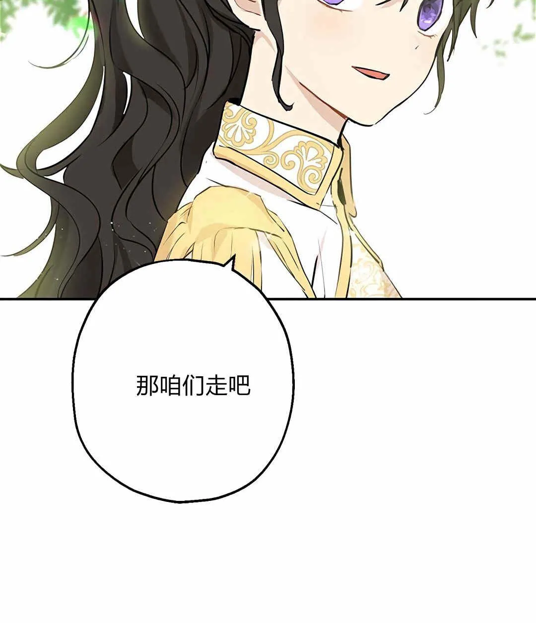 第08话 第12页