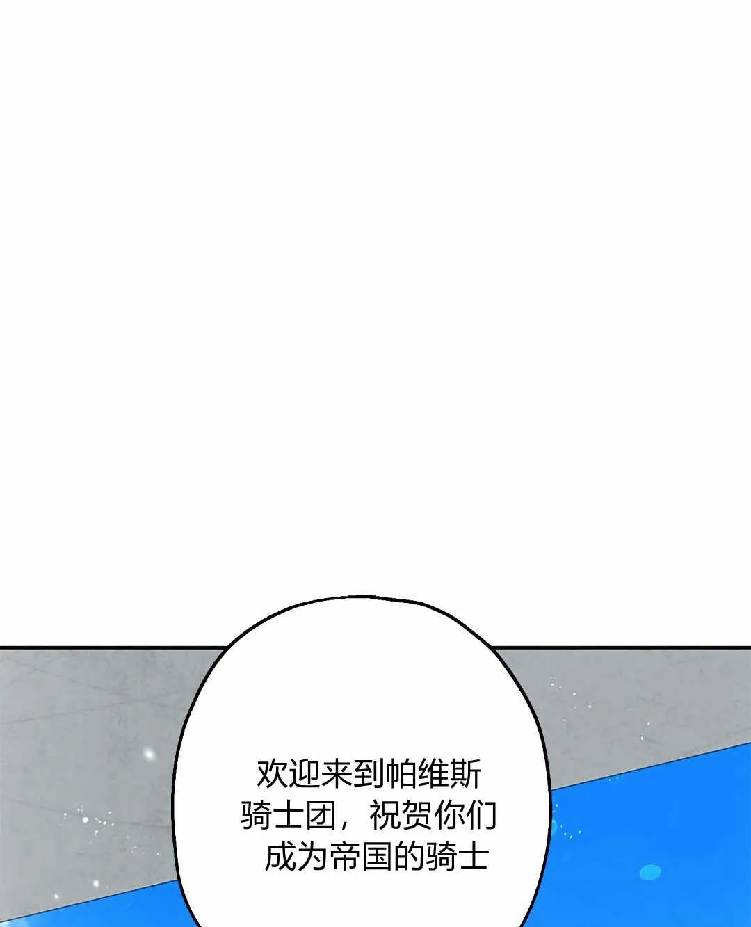 第08话 第13页