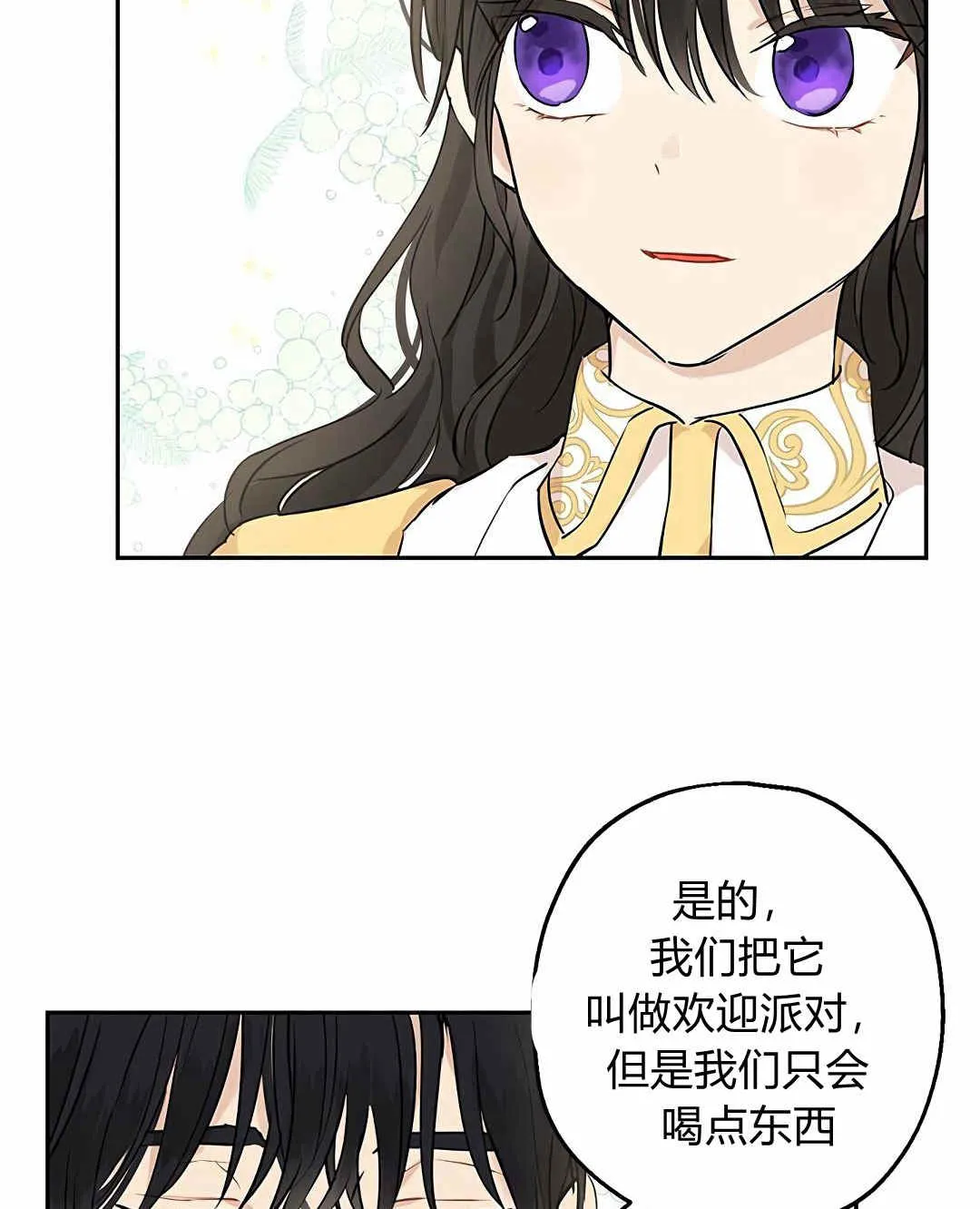 第08话 第16页