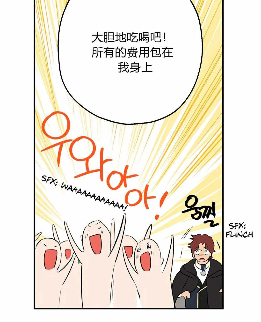 第08话 第18页