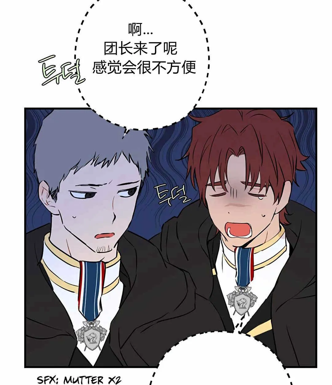 第08话 第22页