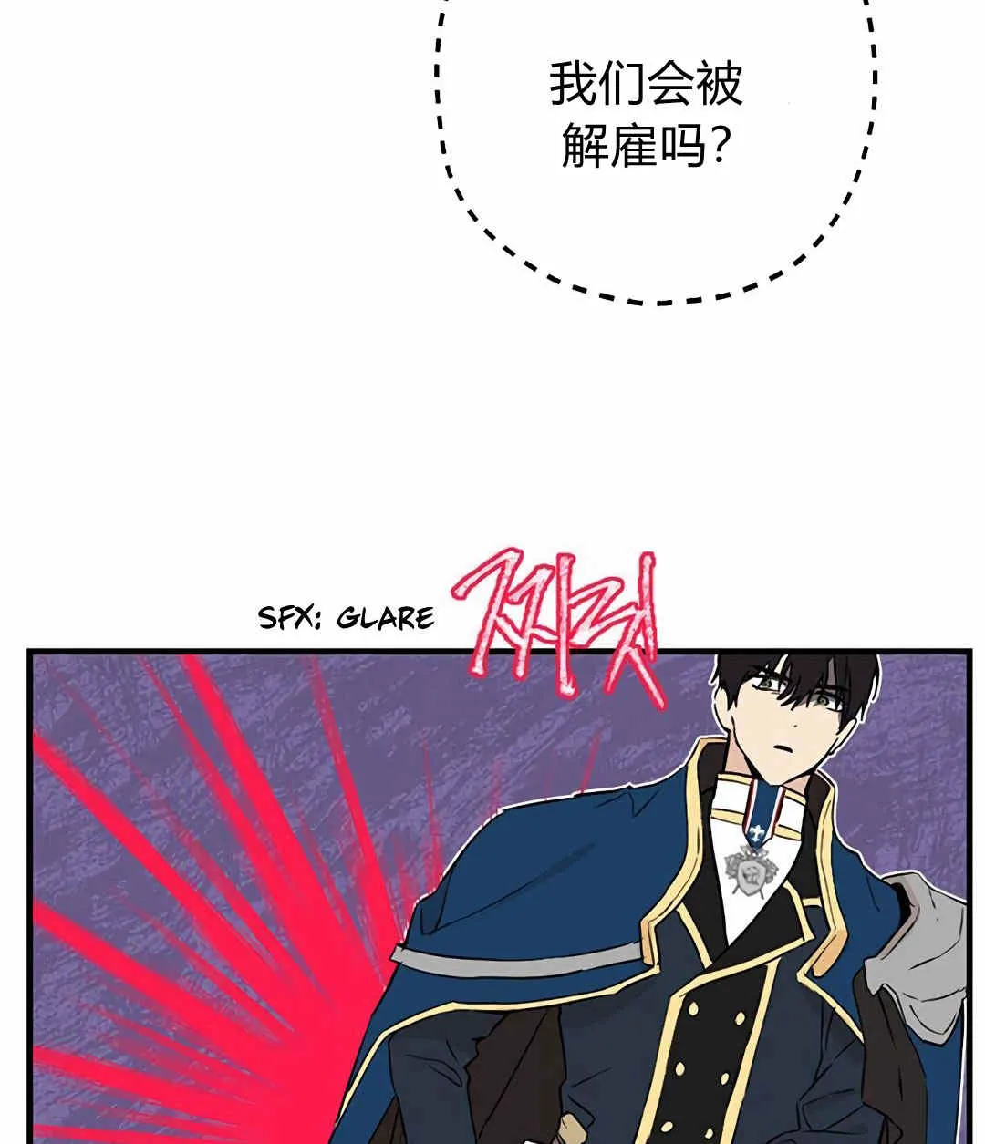第08话 第23页