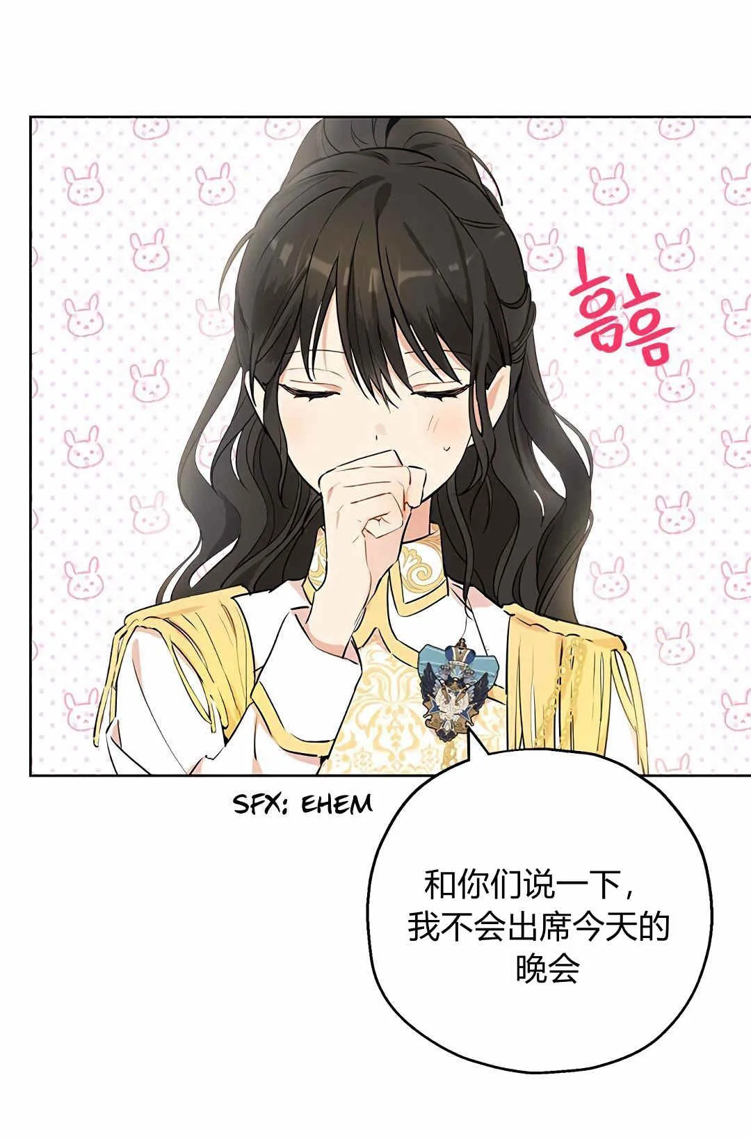 第08话 第25页