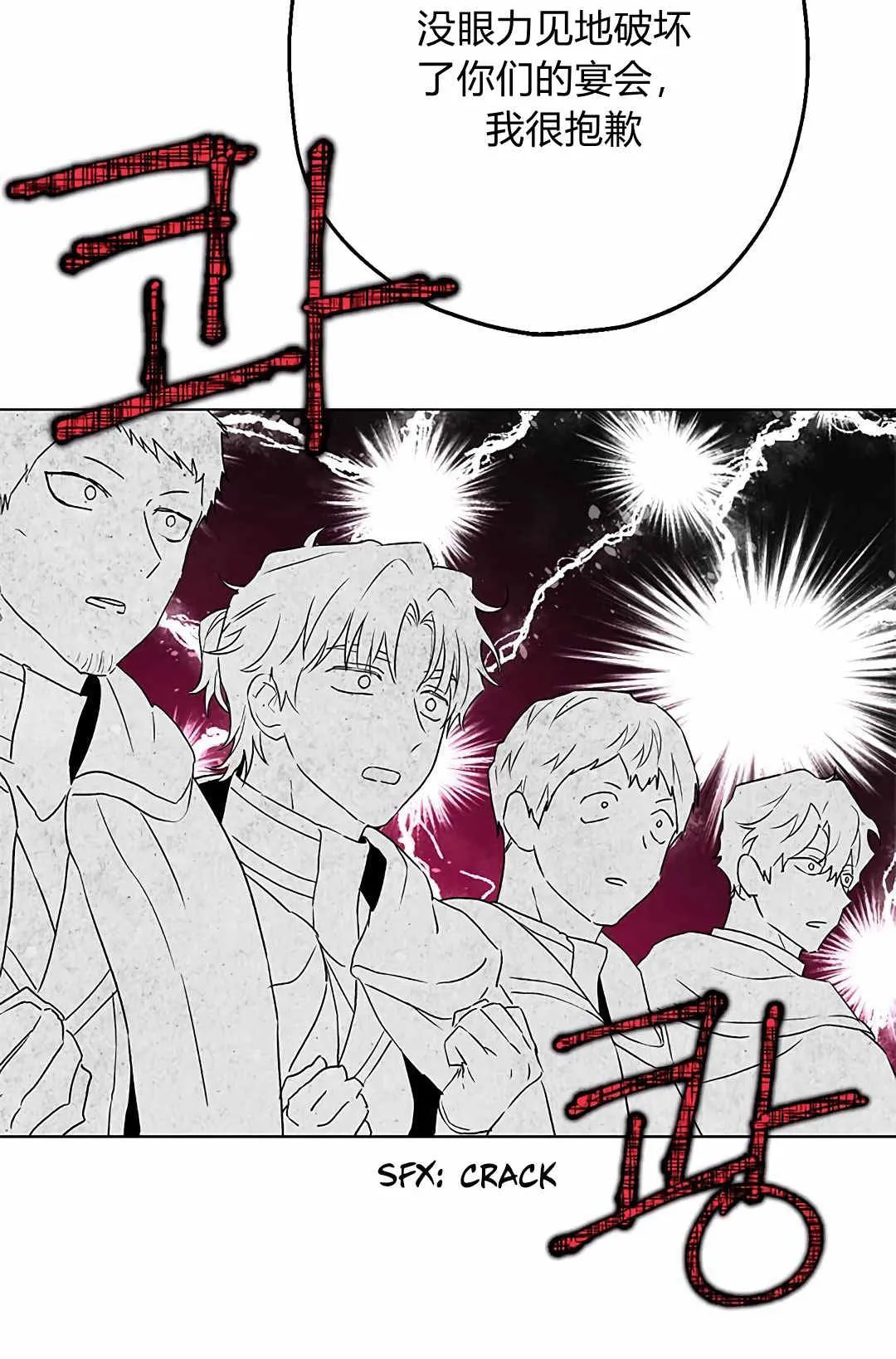 第08话 第27页