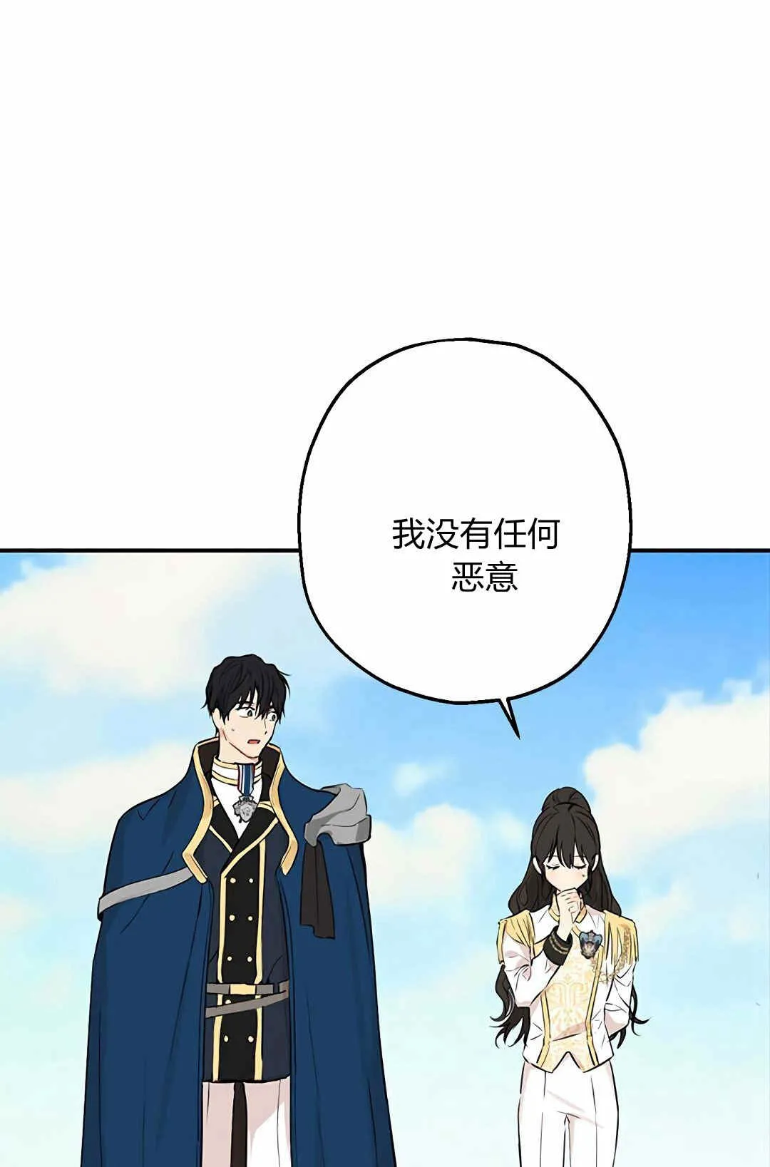 第08话 第28页