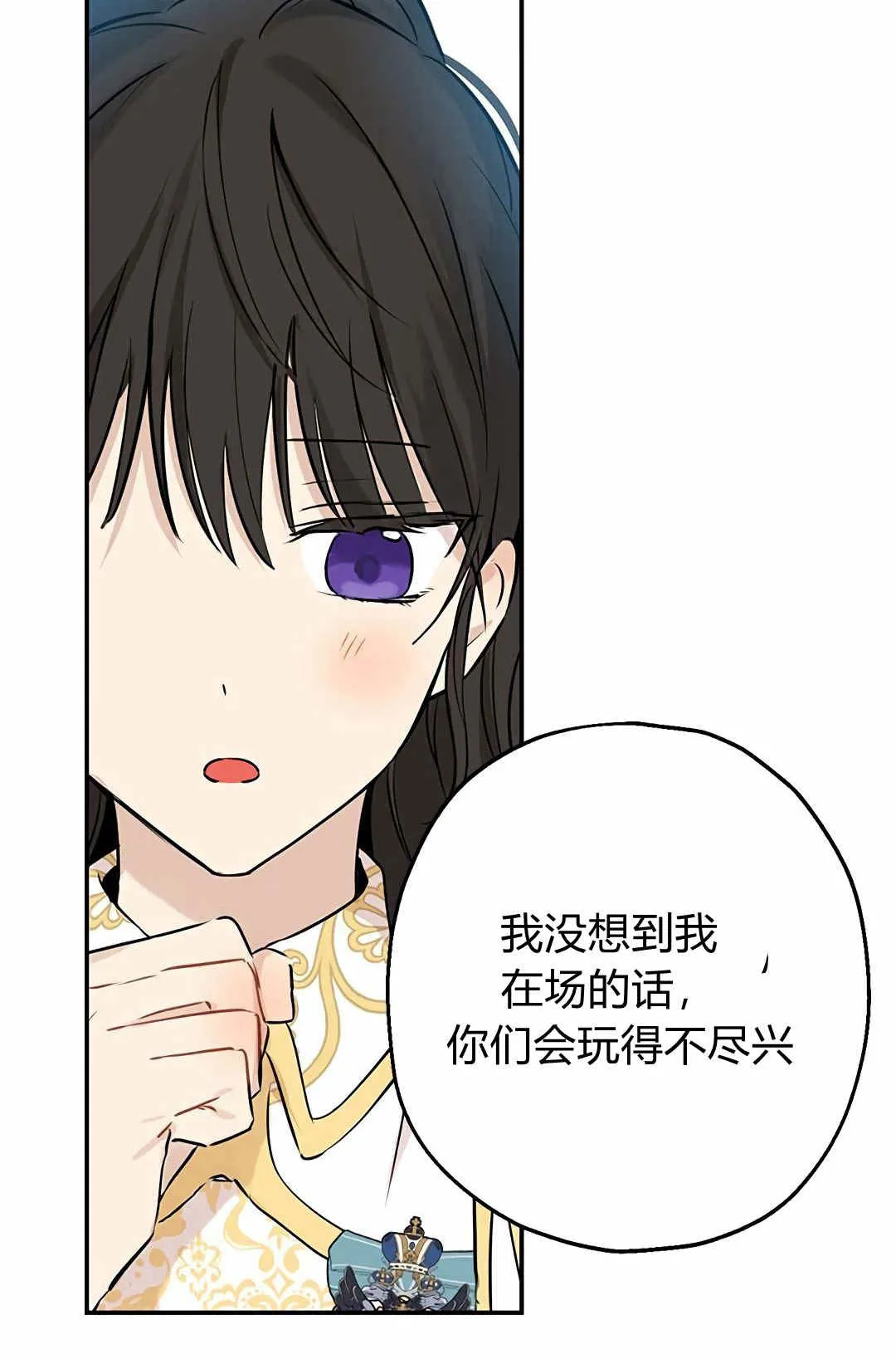 第08话 第30页