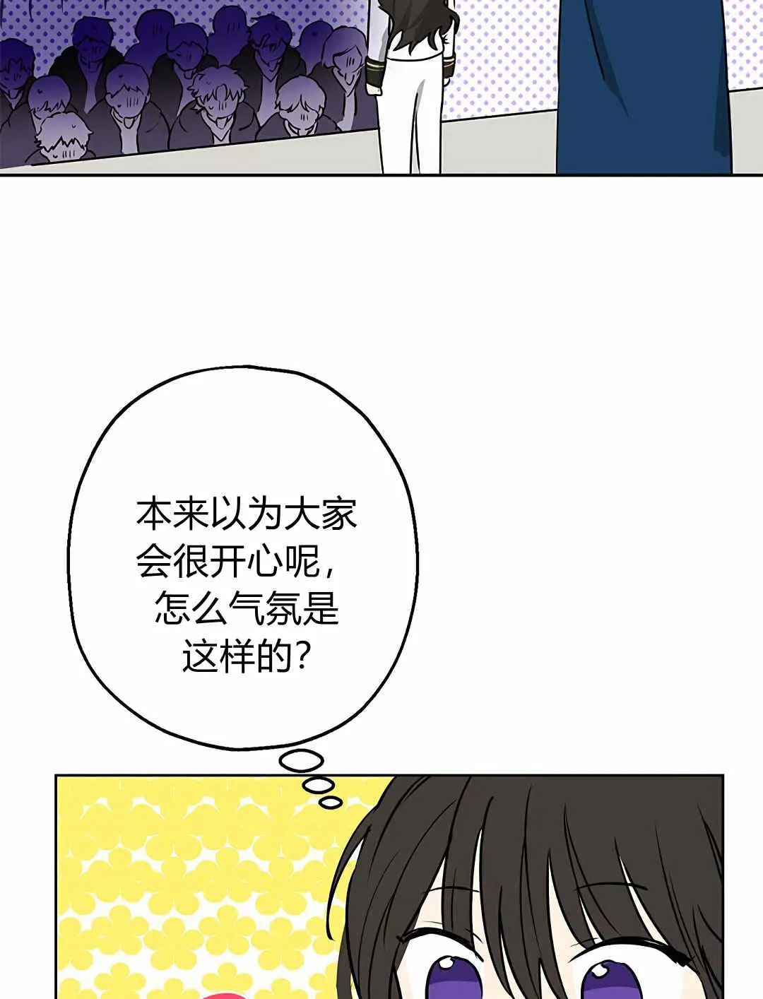 第08话 第34页