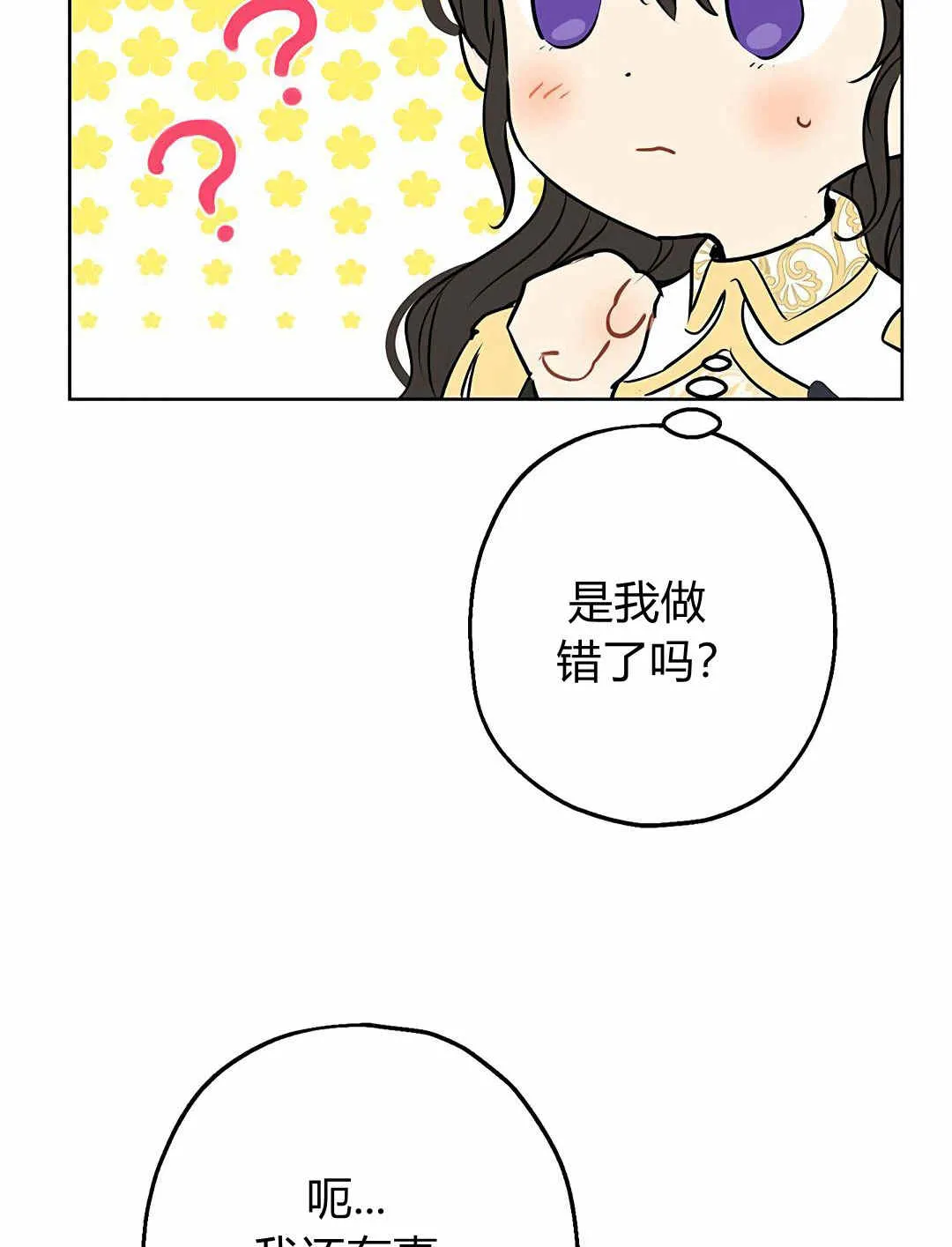 第08话 第35页