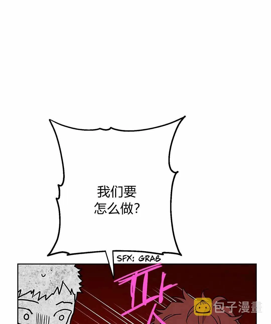 第08话 第38页