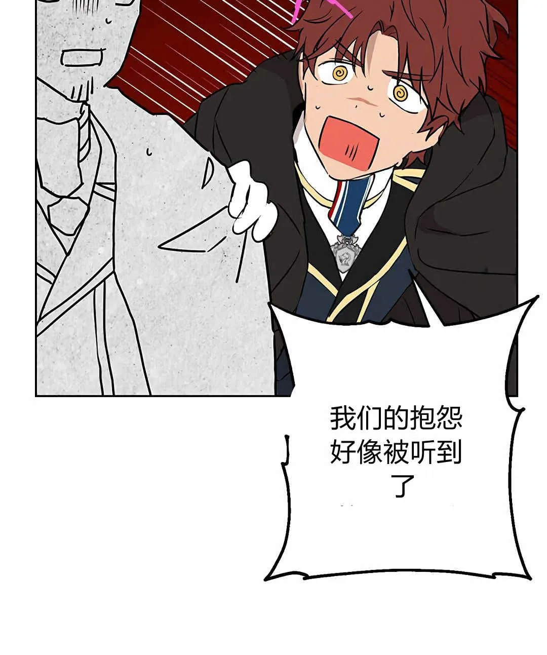 第08话 第39页