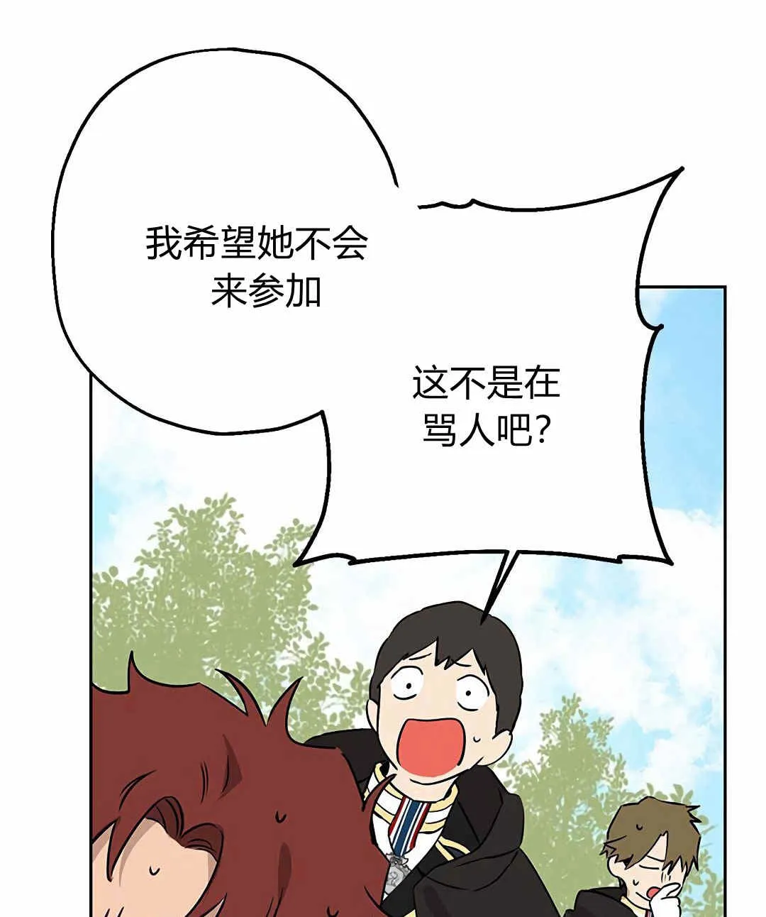第08话 第40页