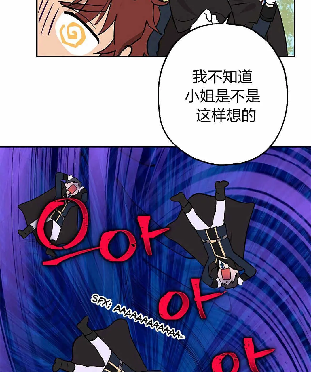 第08话 第41页