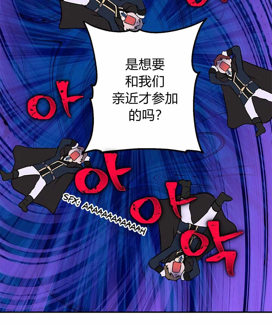 第08话 第42页