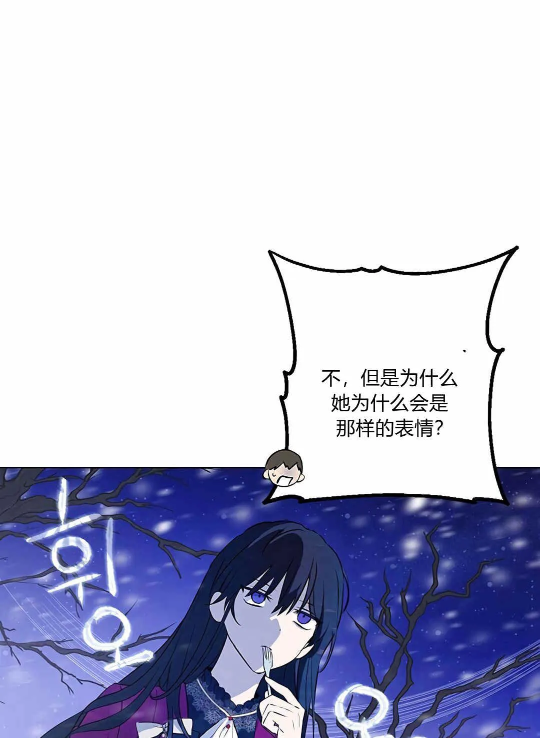第08话 第43页