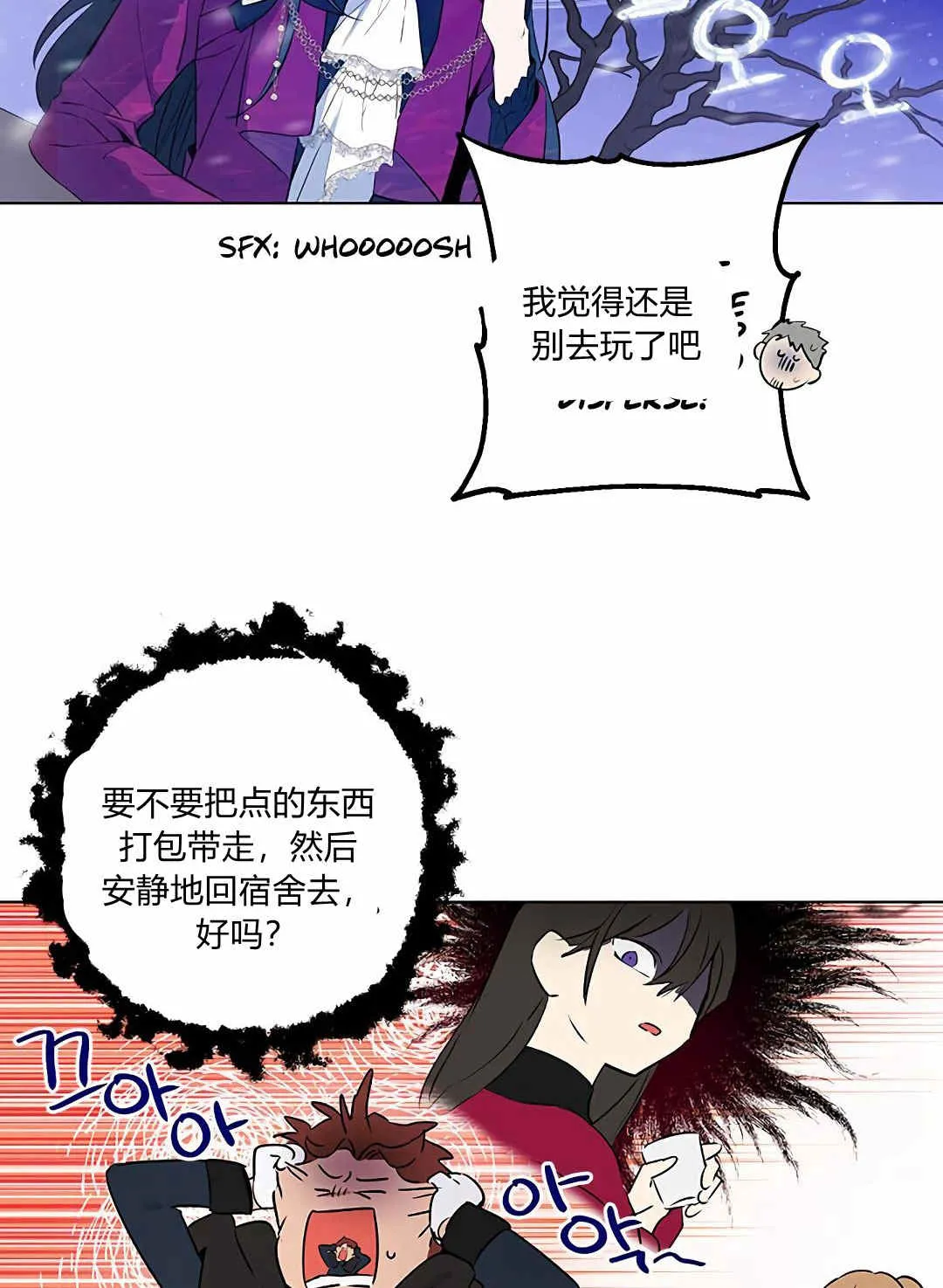 第08话 第44页