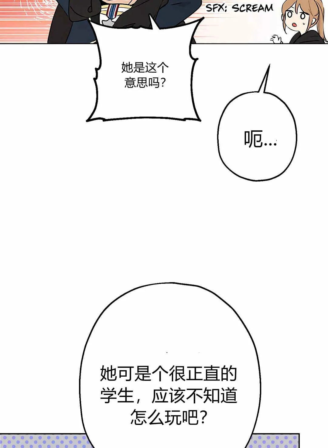 第08话 第45页