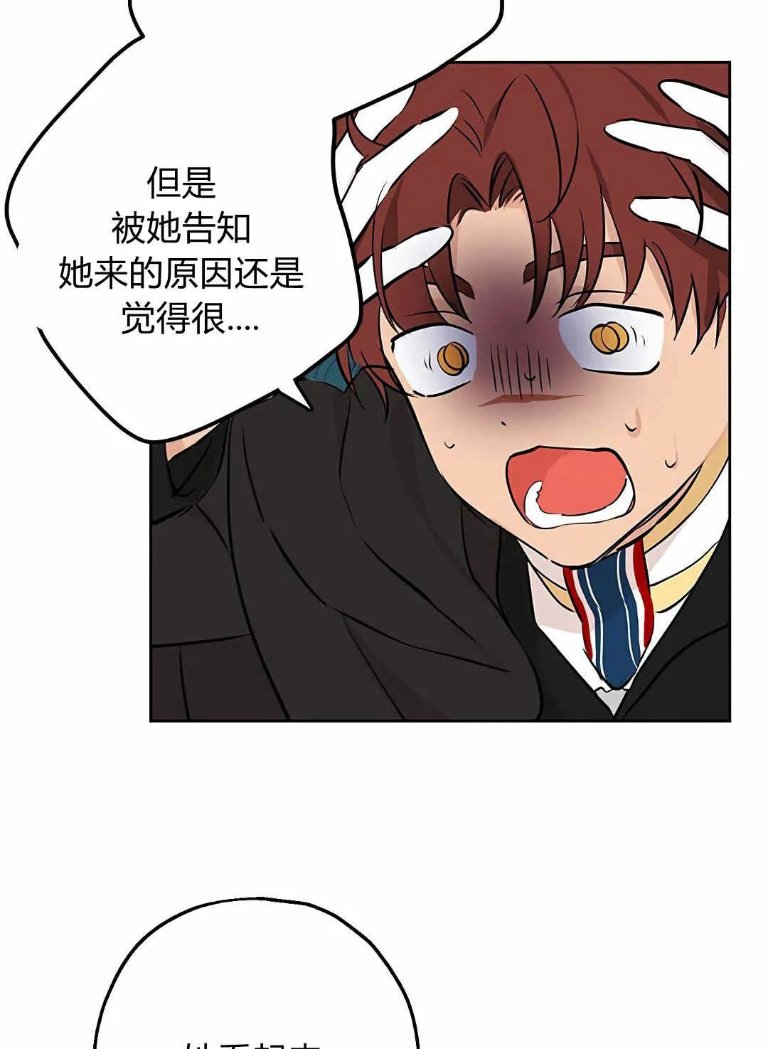 第08话 第47页
