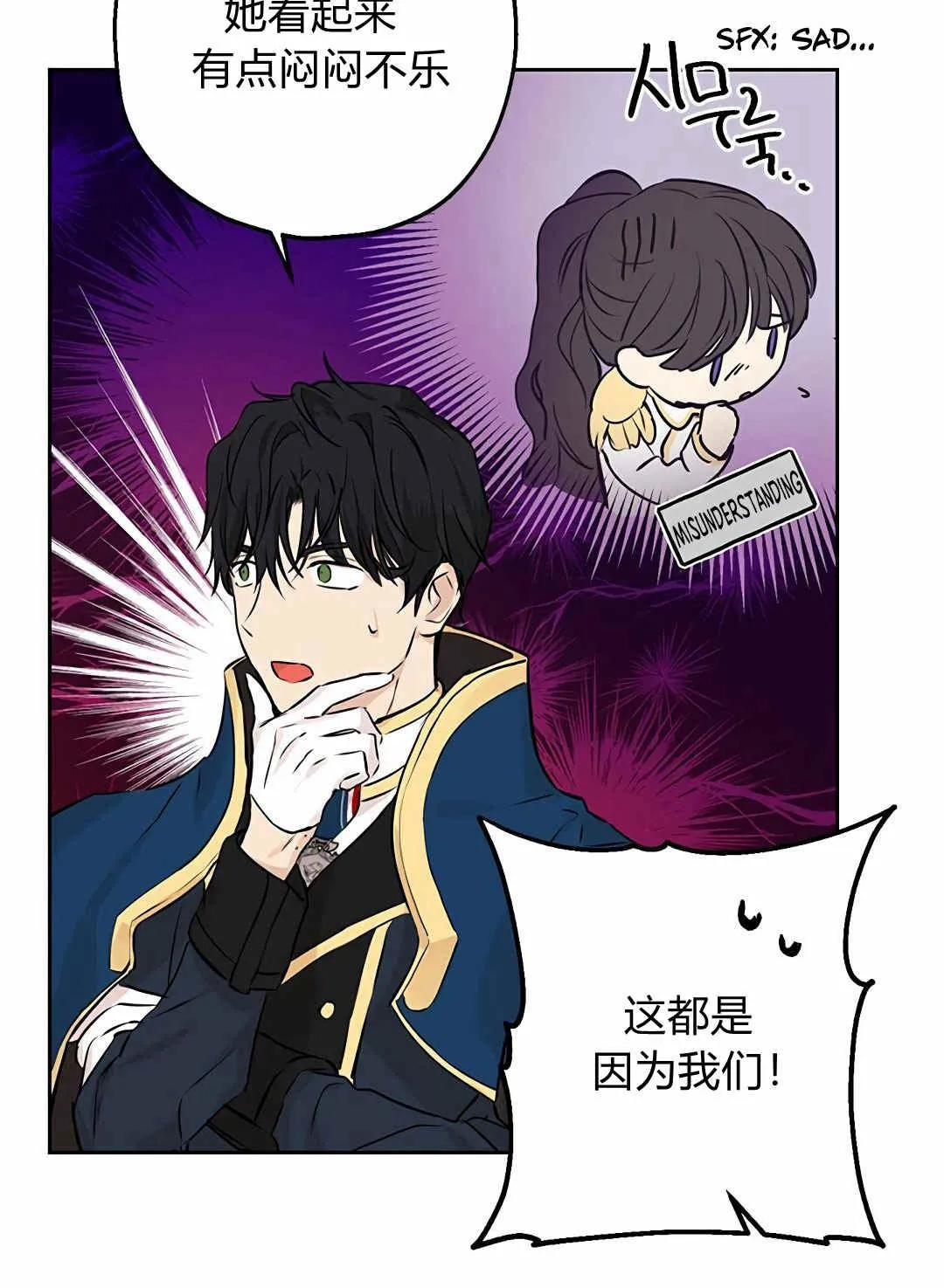 第08话 第48页