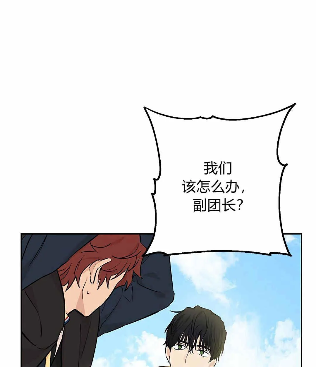 第08话 第49页