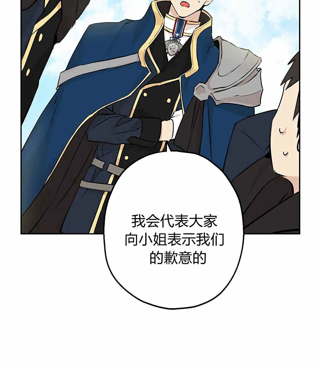 第08话 第50页