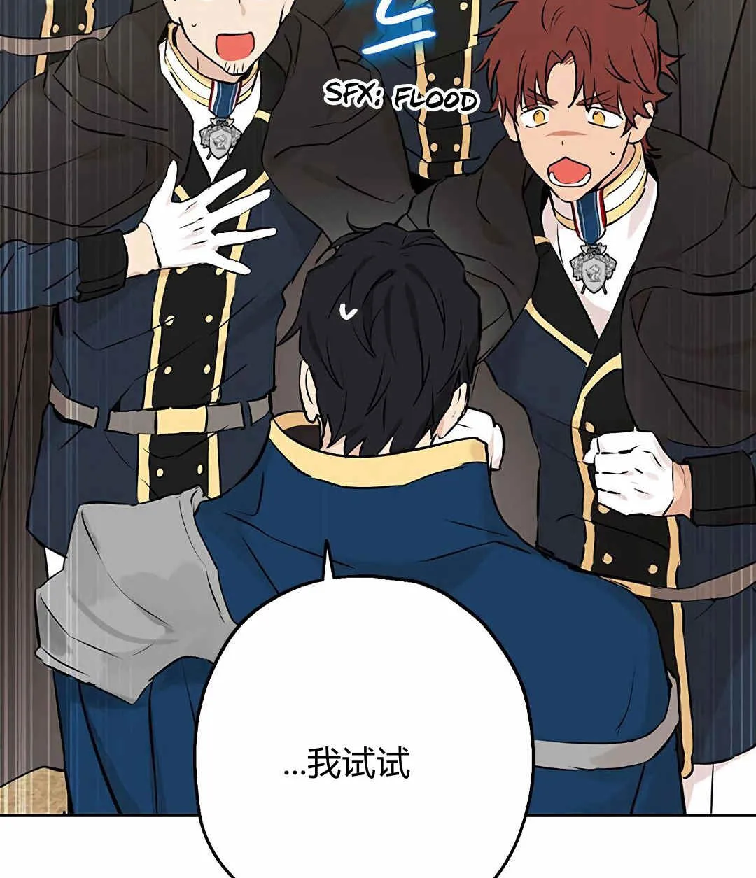 第08话 第52页