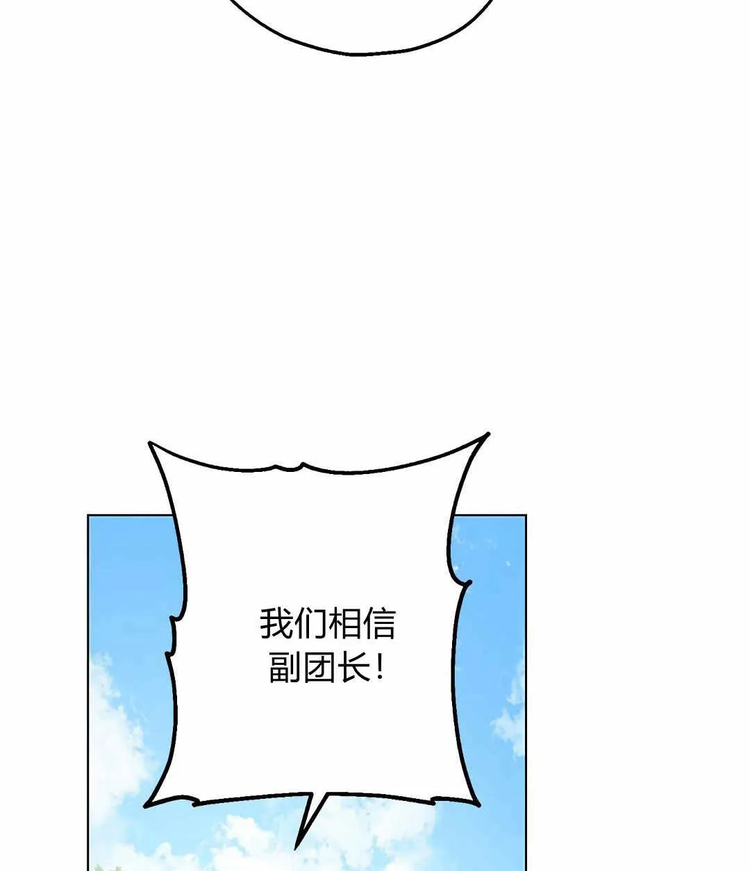 第08话 第53页