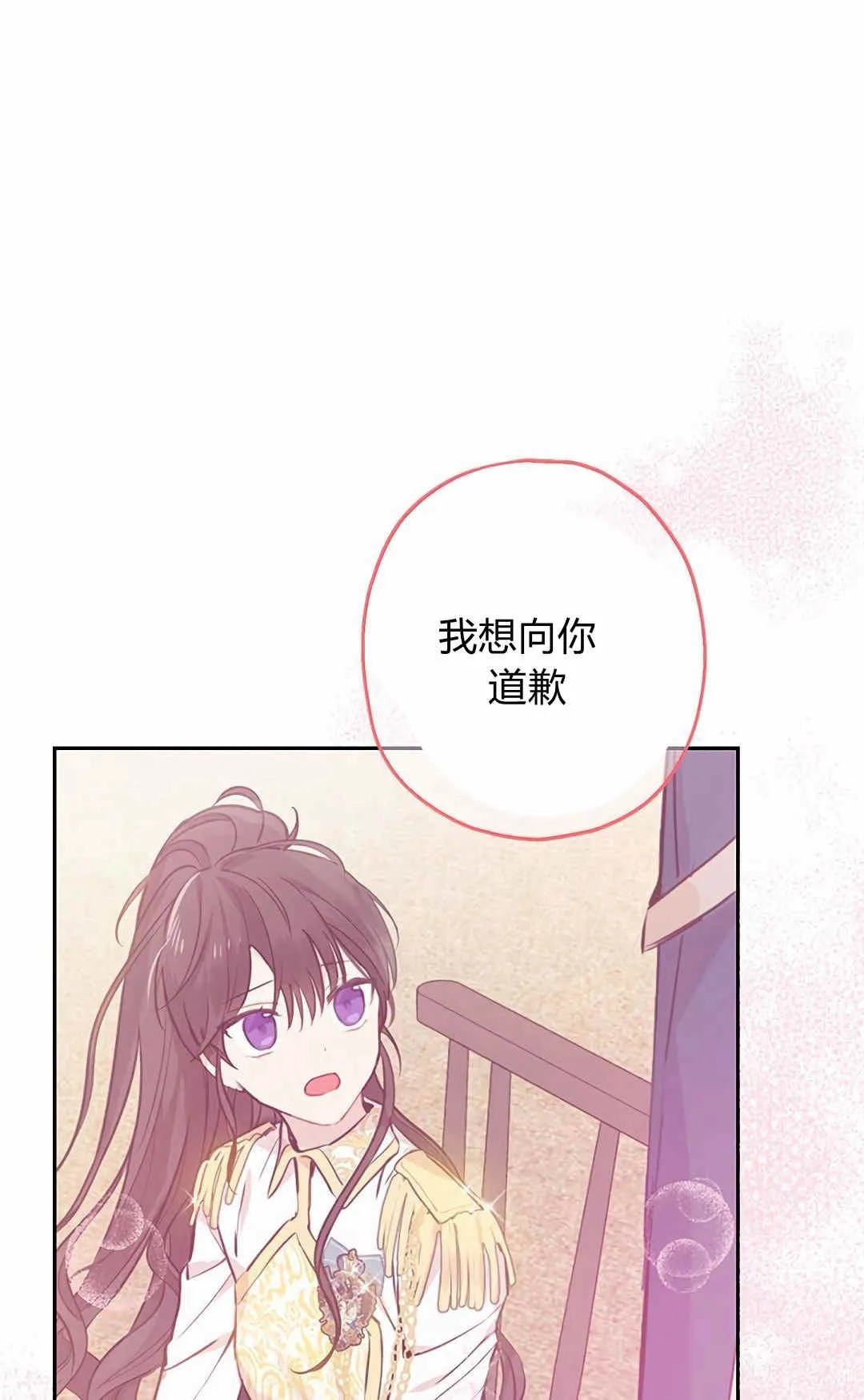 第08话 第58页