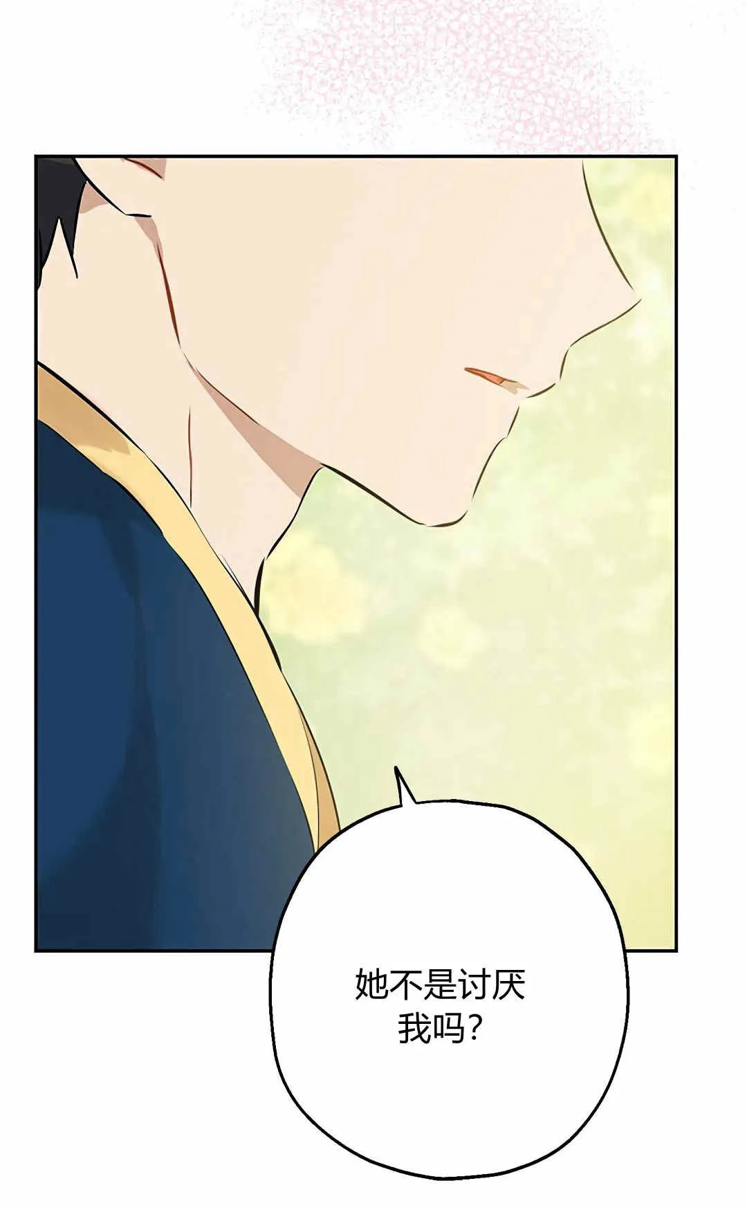 第08话 第60页