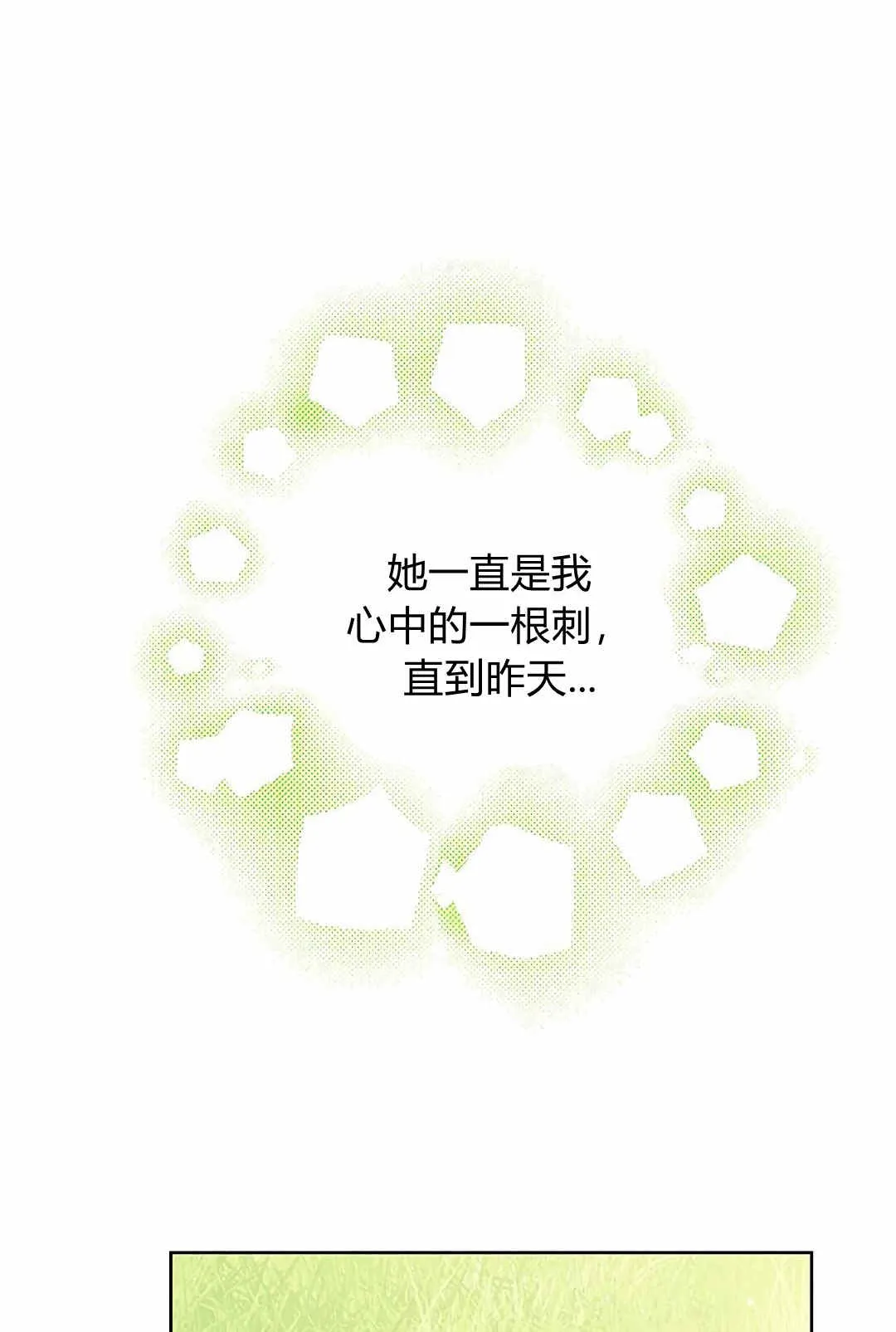 第08话 第62页