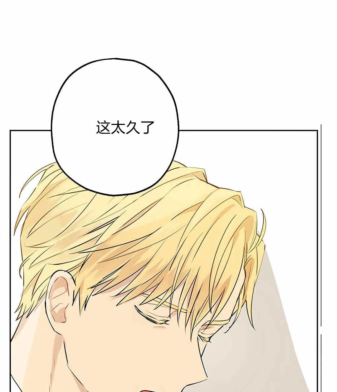 第09话 第3页