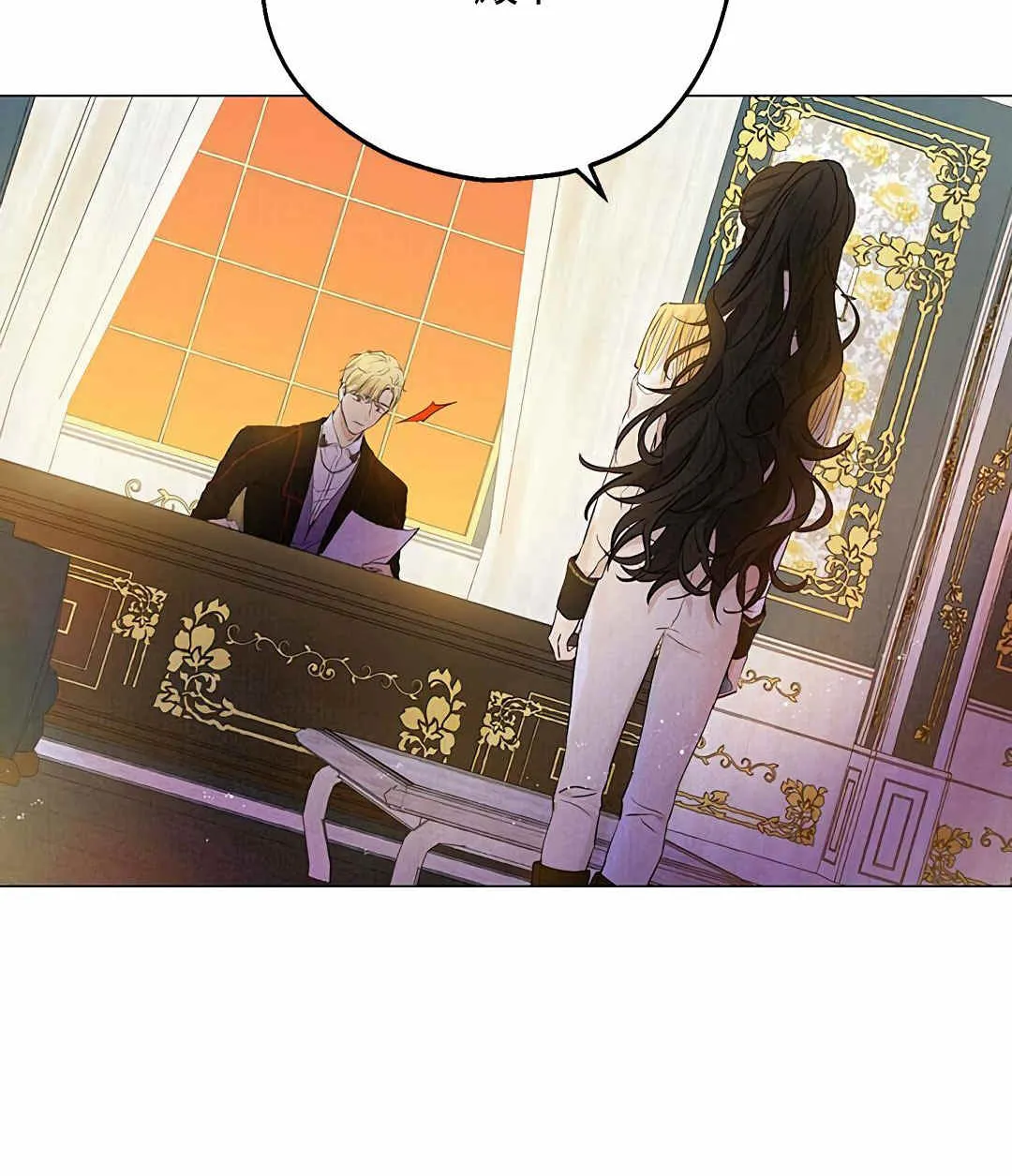 第09话 第5页