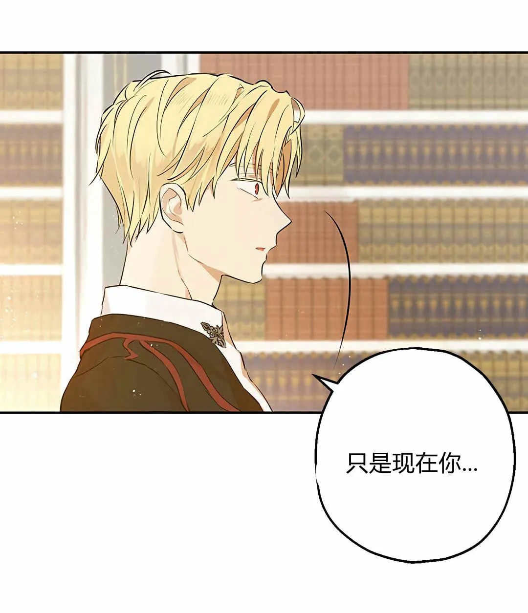 第09话 第6页