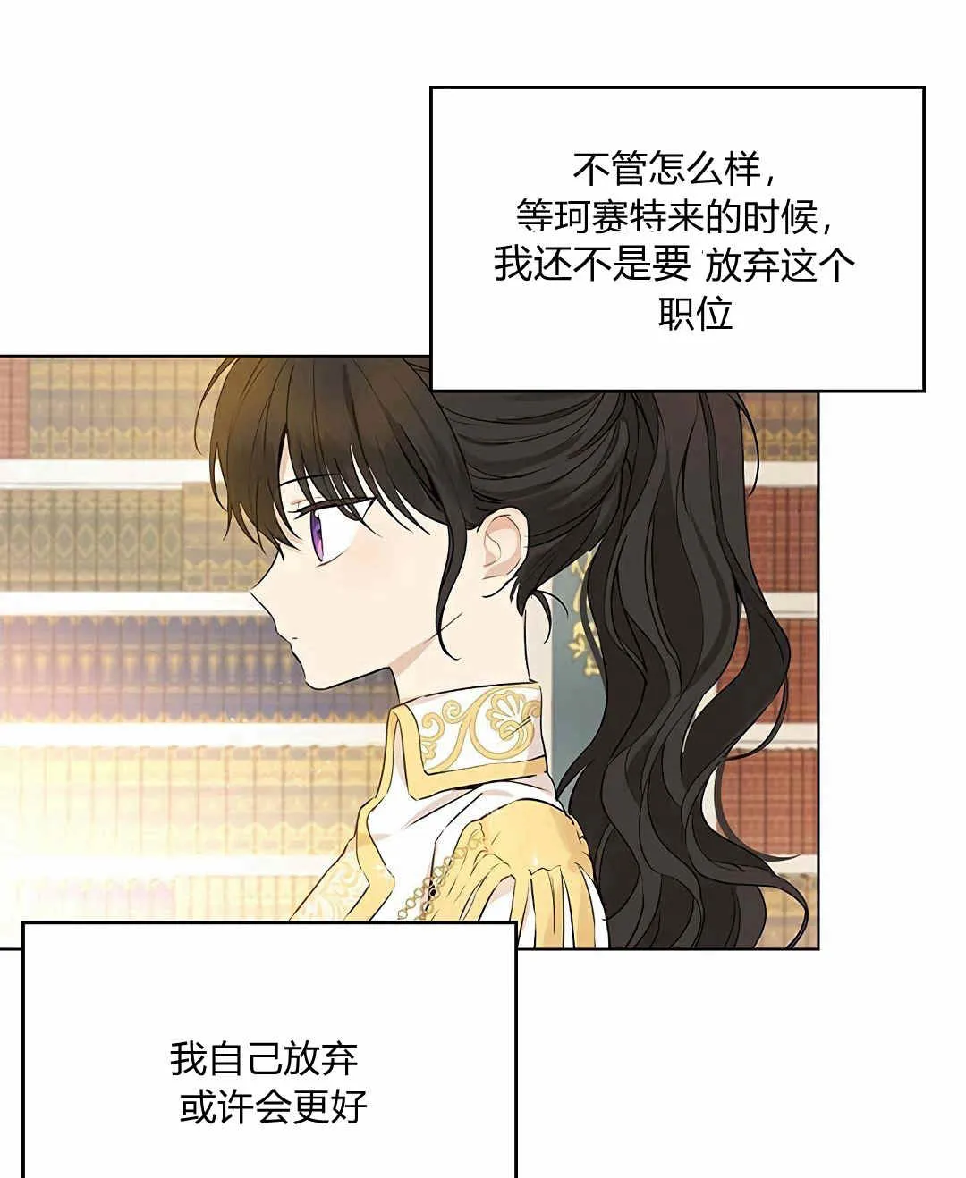 第09话 第7页
