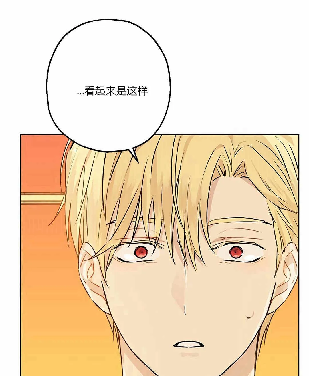 第09话 第10页