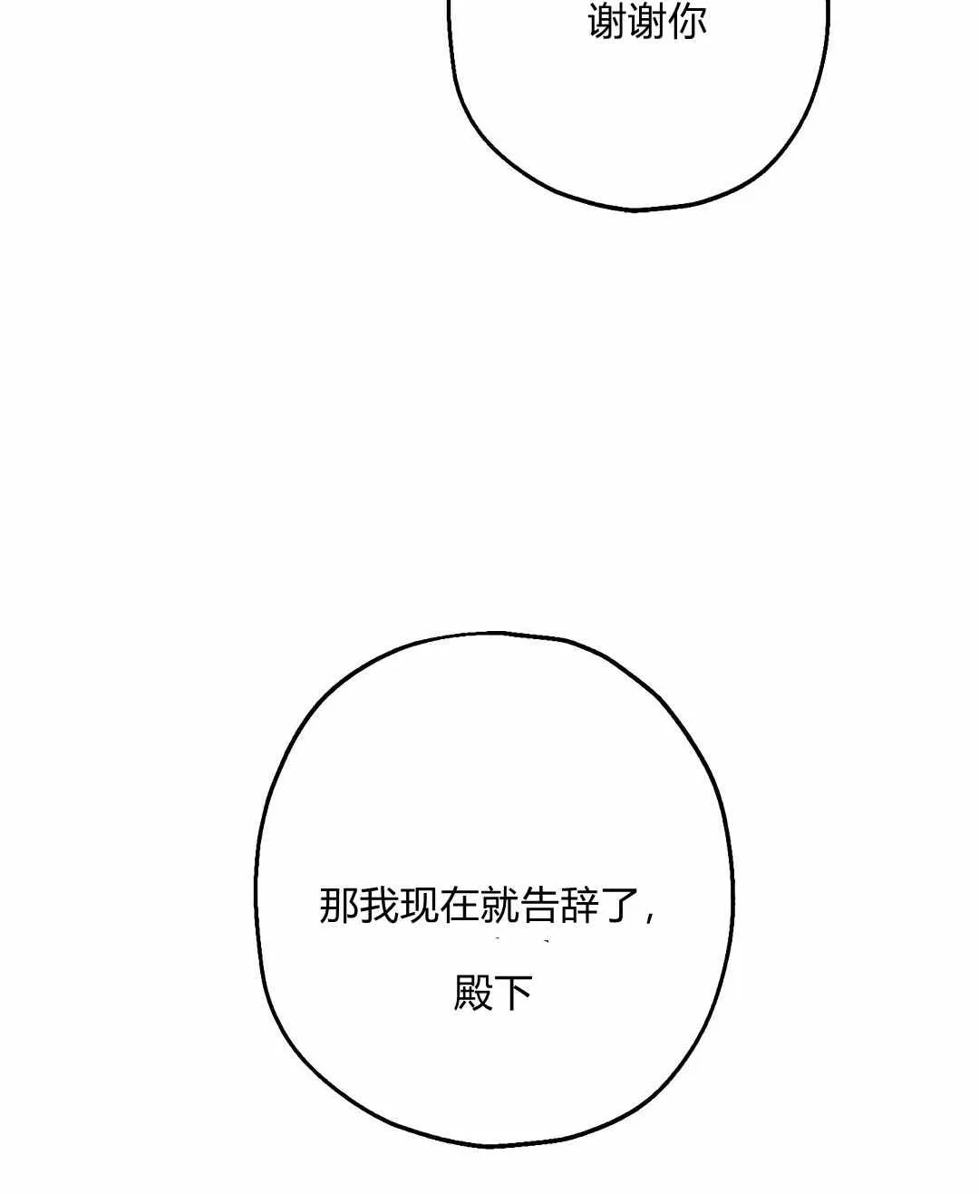 第09话 第12页