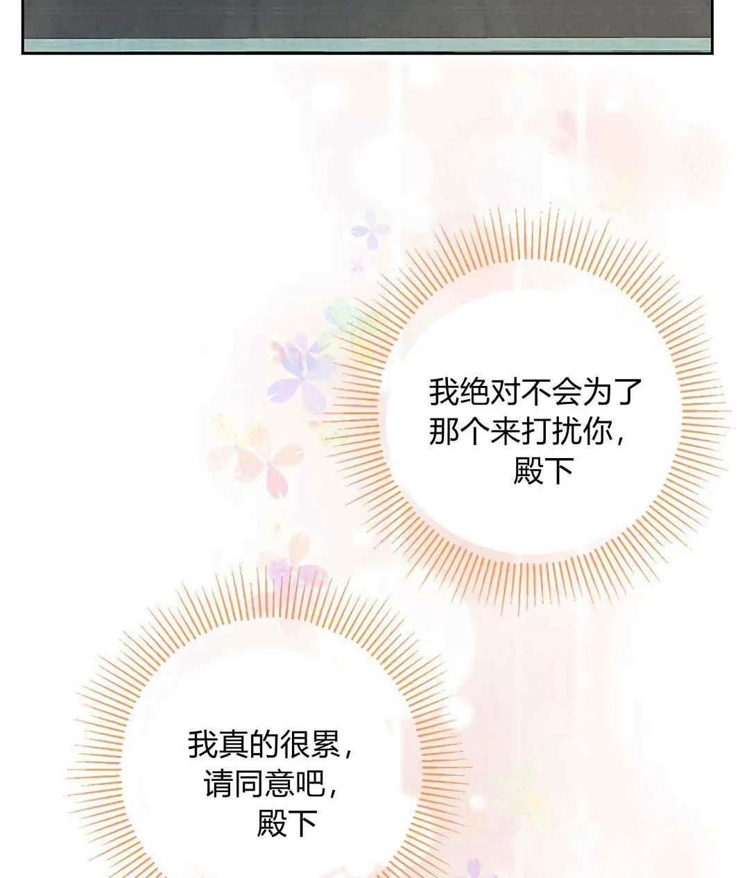 第09话 第16页