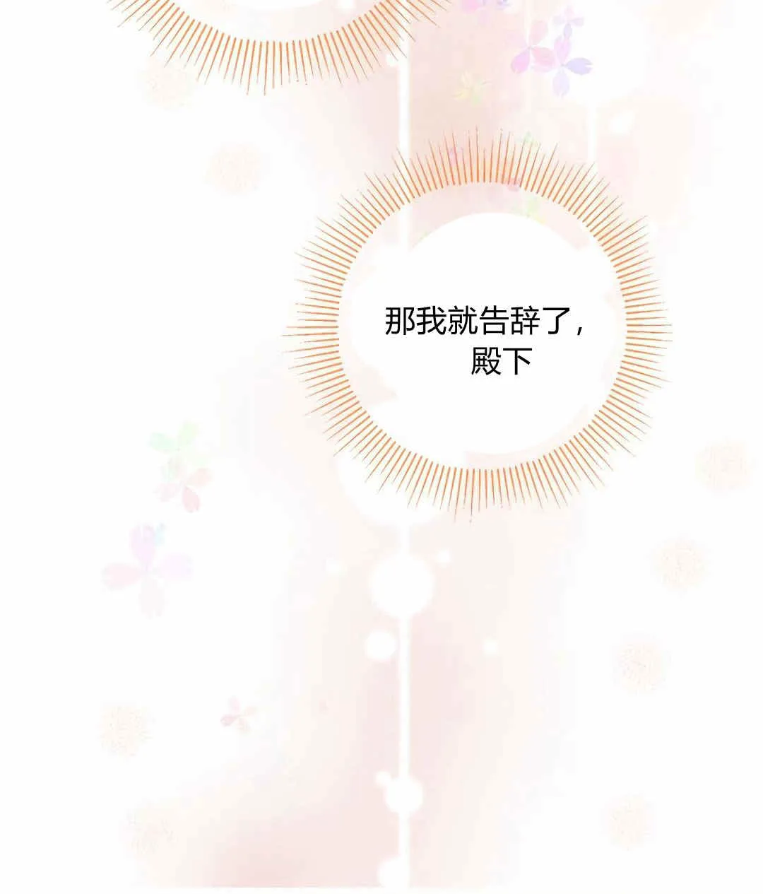 第09话 第17页