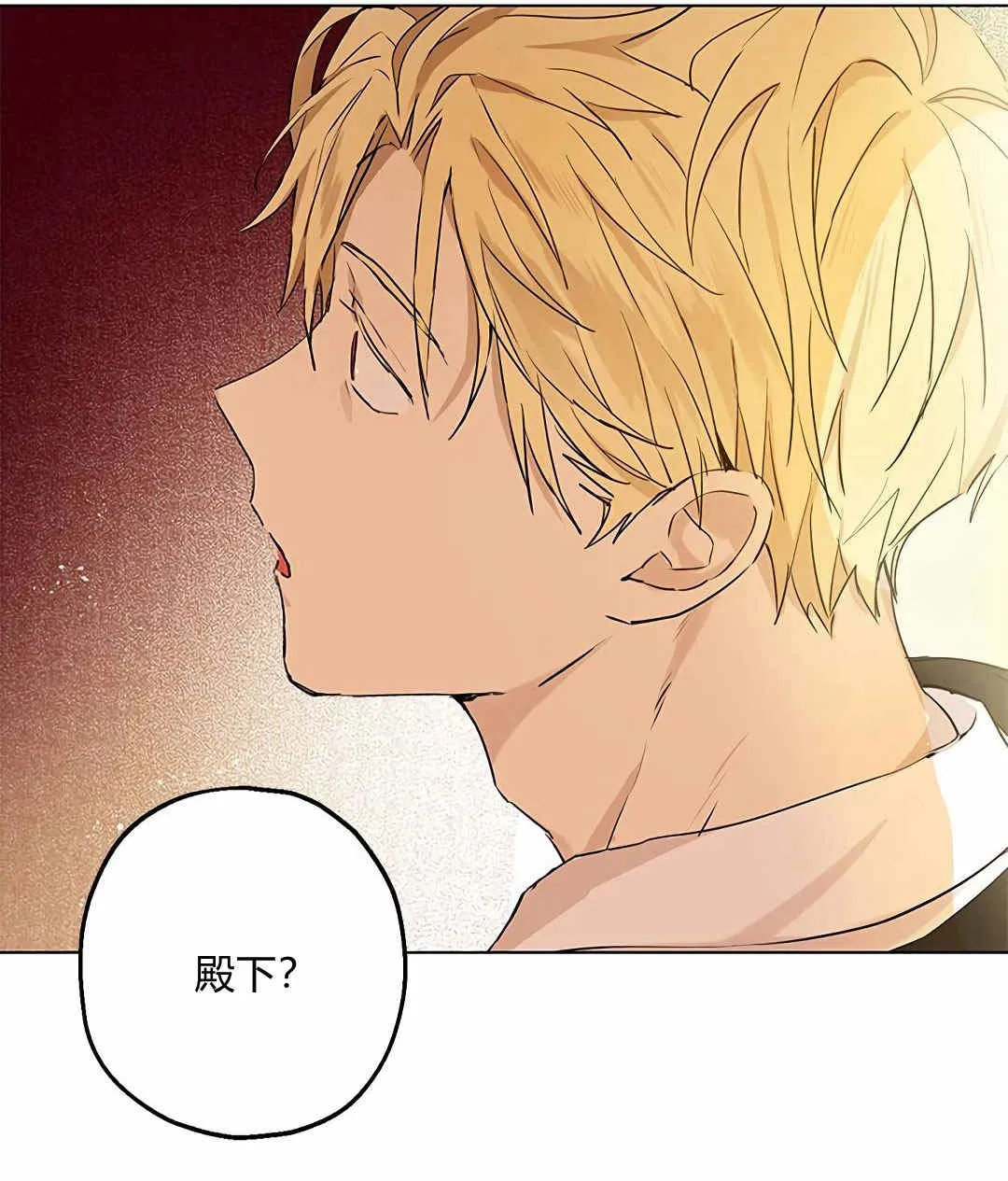 第09话 第18页