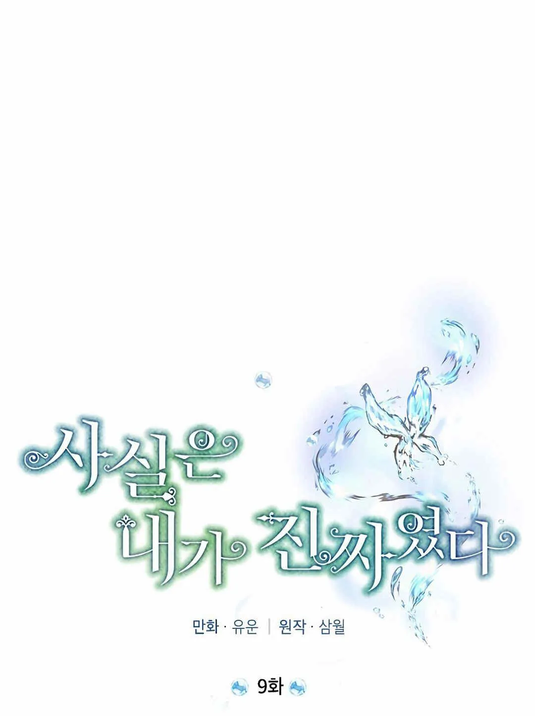 第09话 第21页