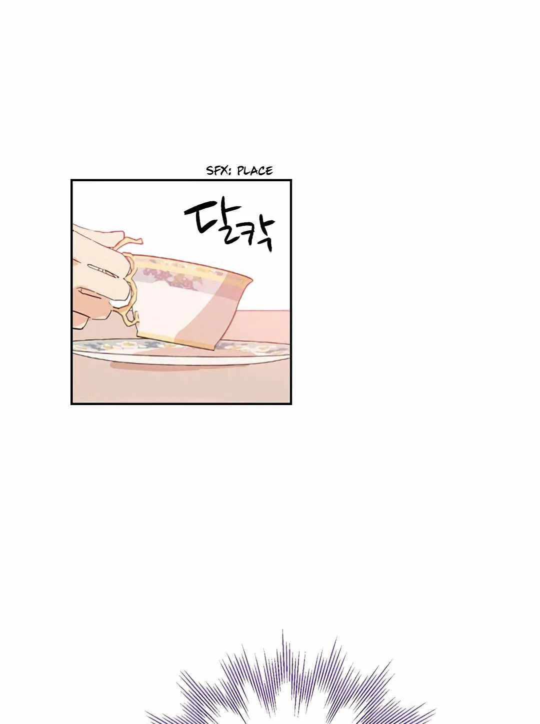 第09话 第23页