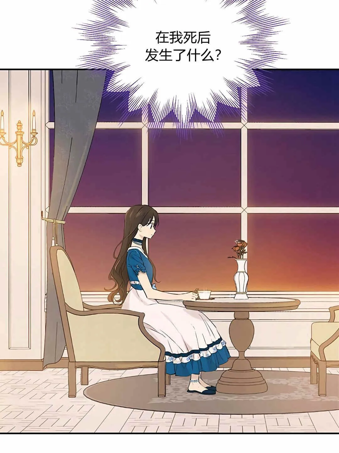 第09话 第24页
