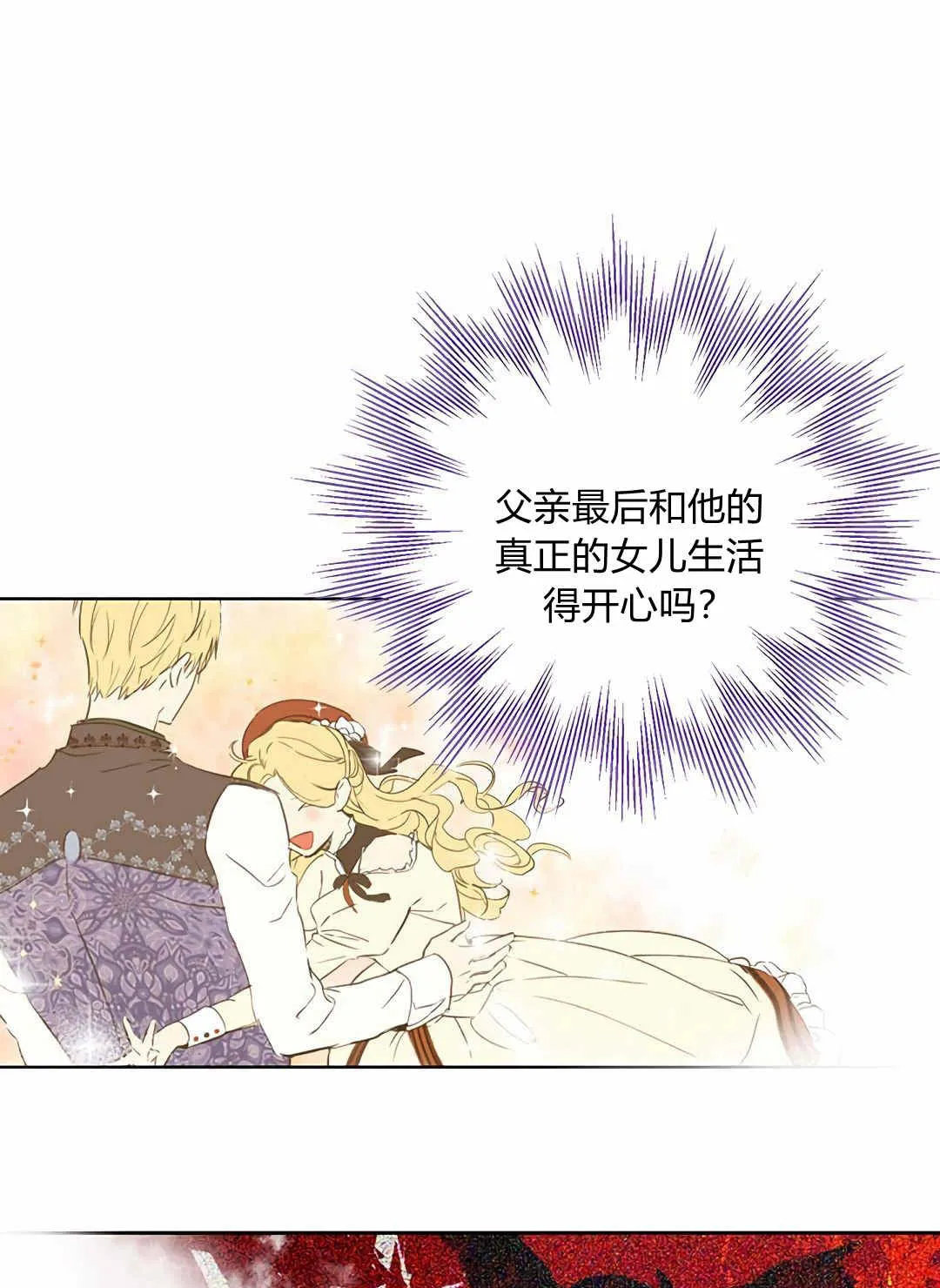 第09话 第25页