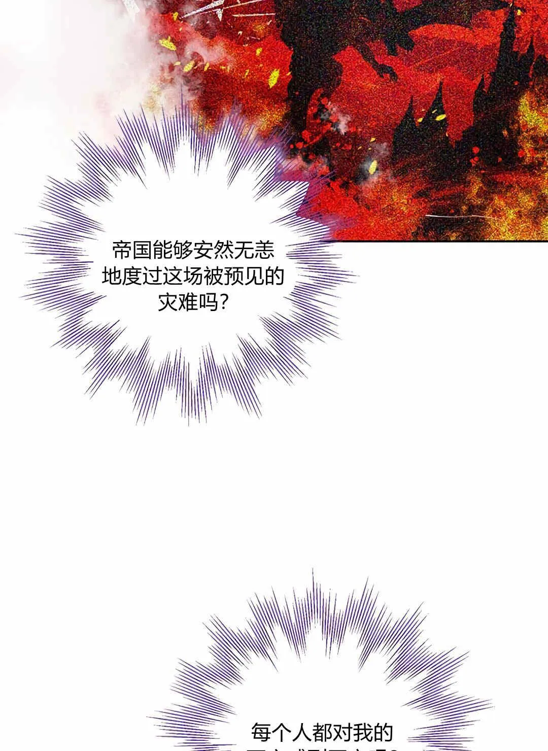 第09话 第26页