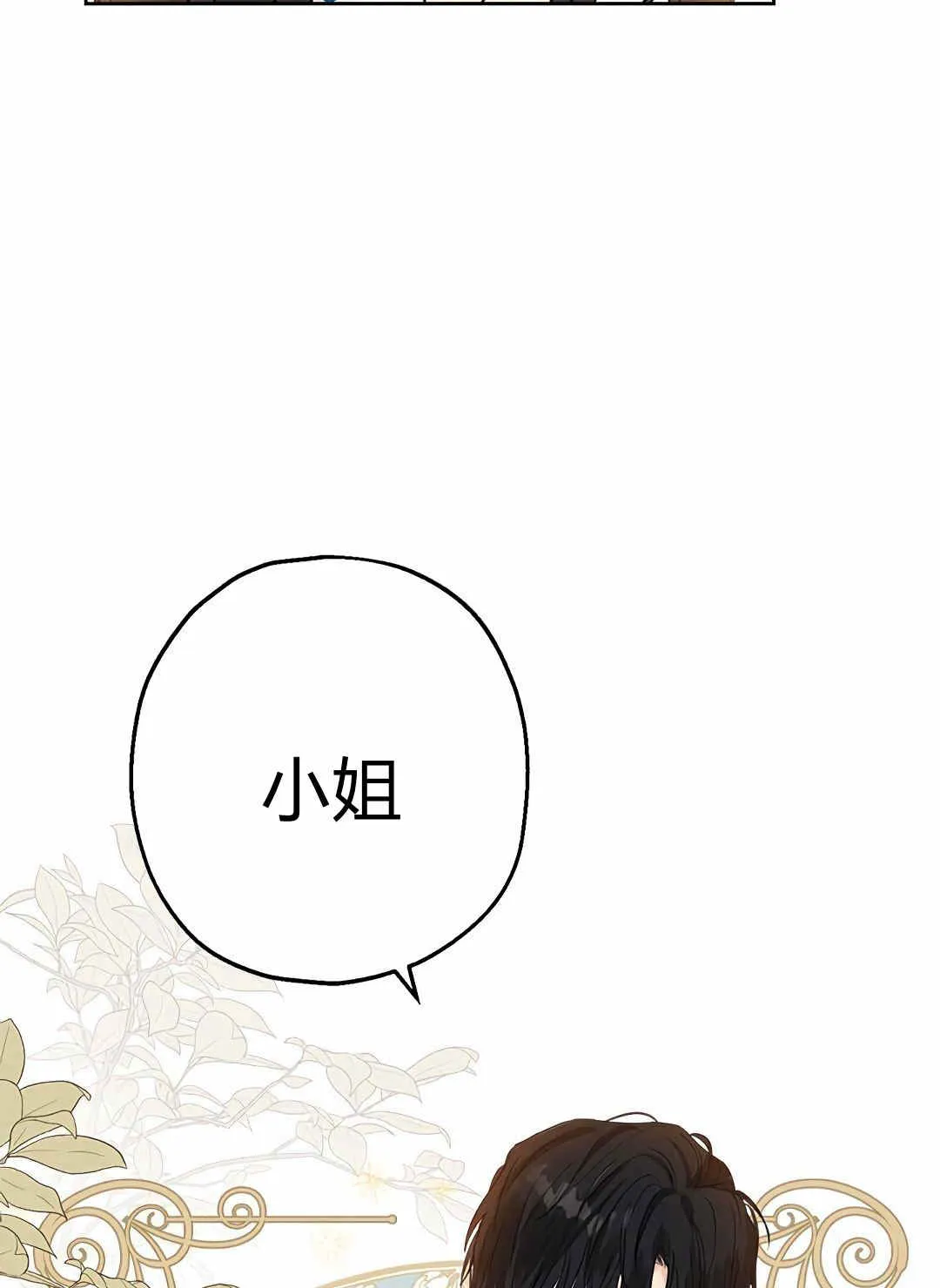 第09话 第28页