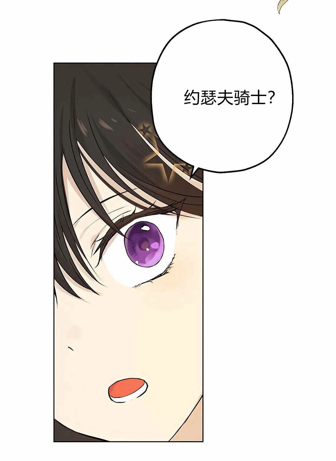 第09话 第30页