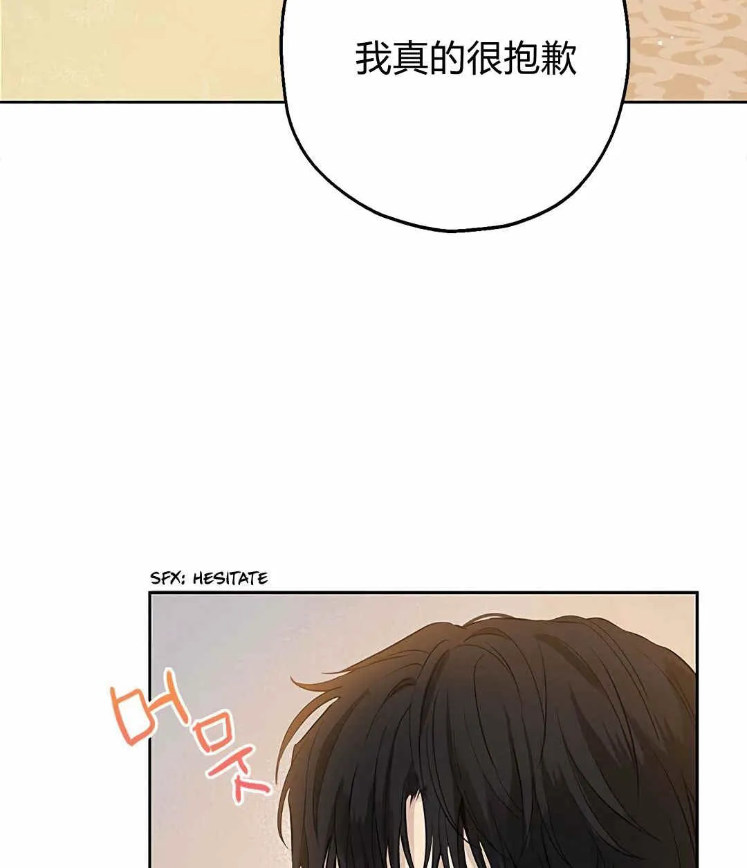 第09话 第35页