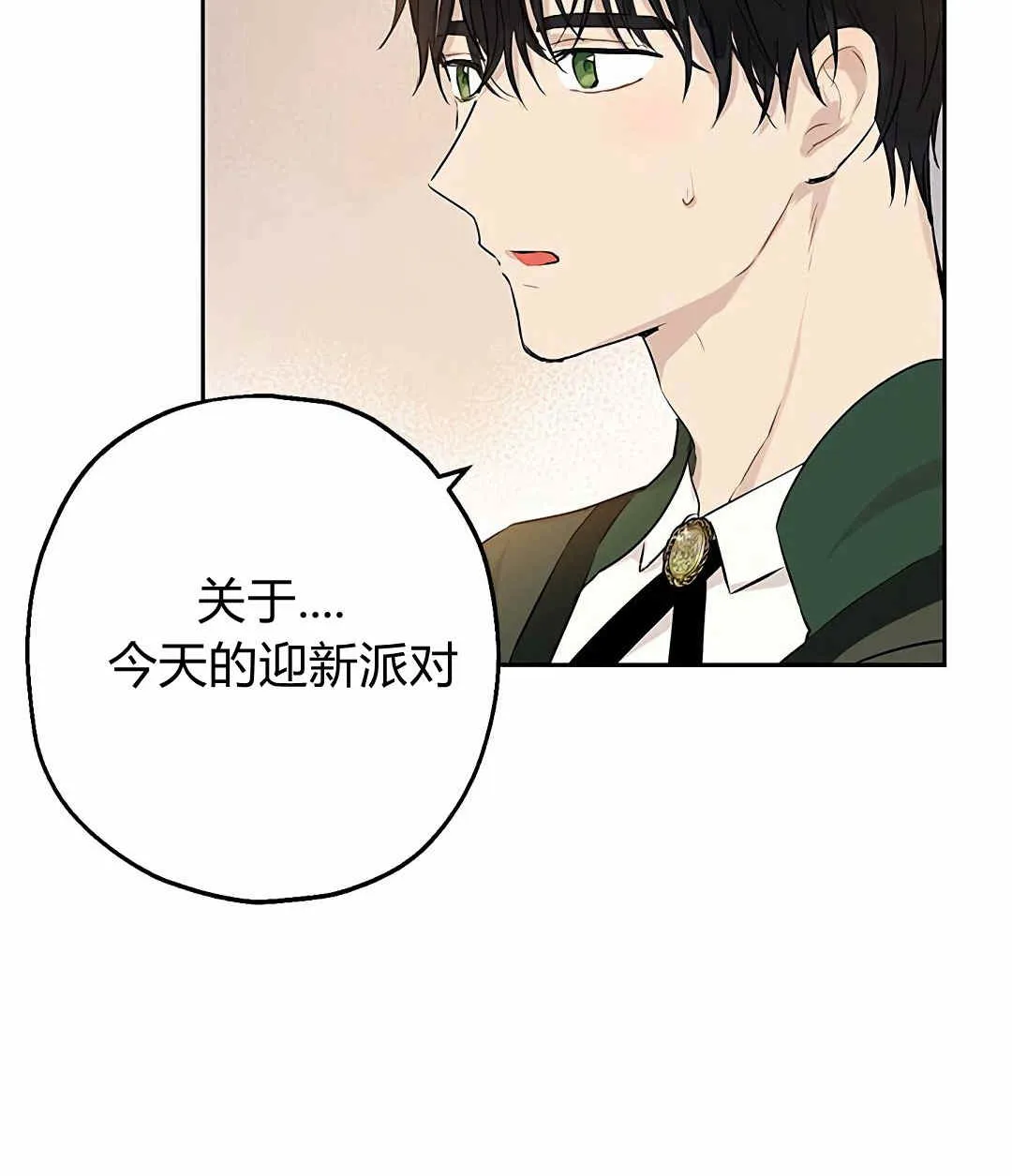 第09话 第36页