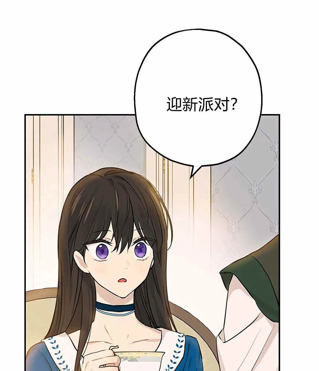 第09话 第37页