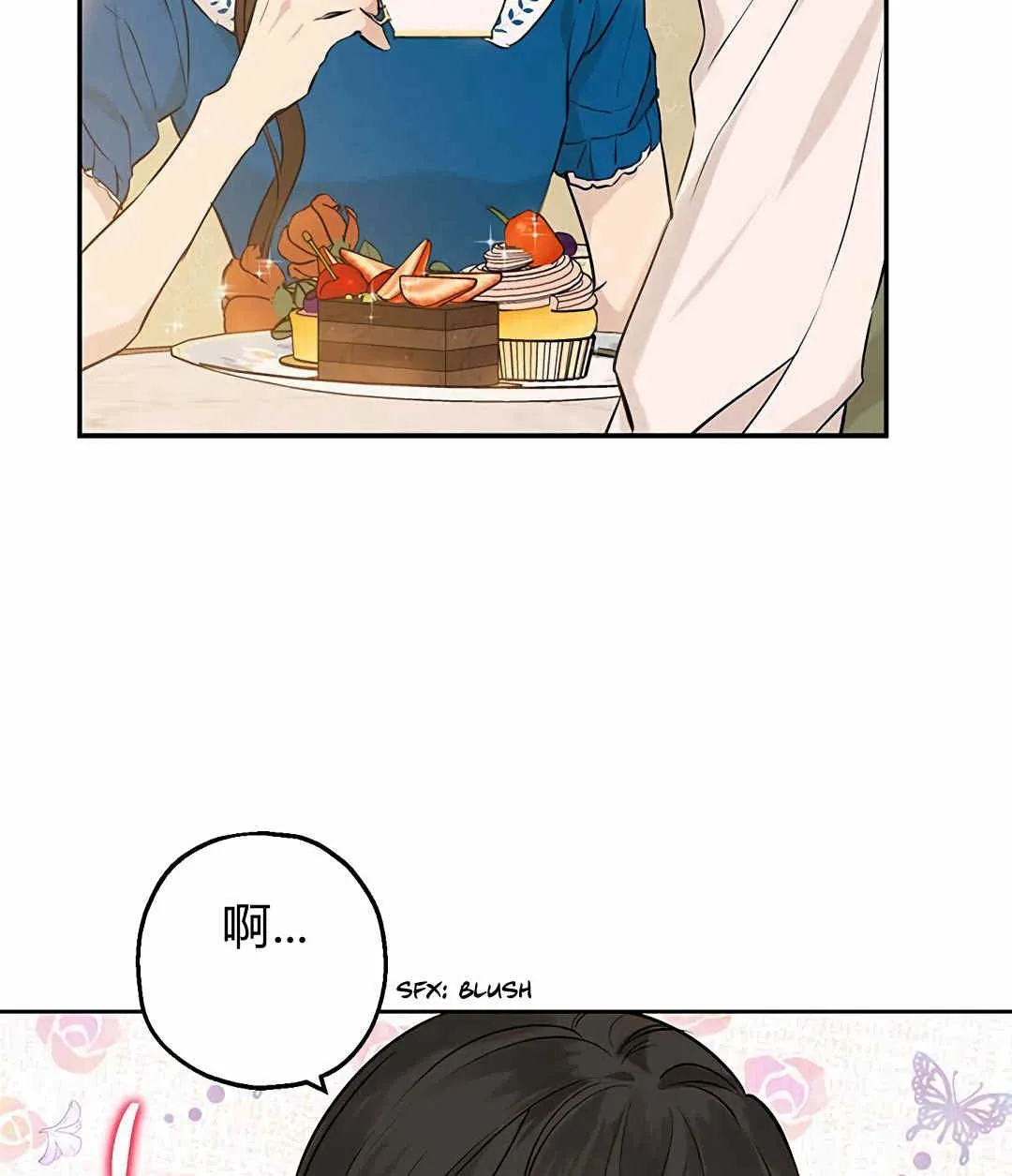 第09话 第38页