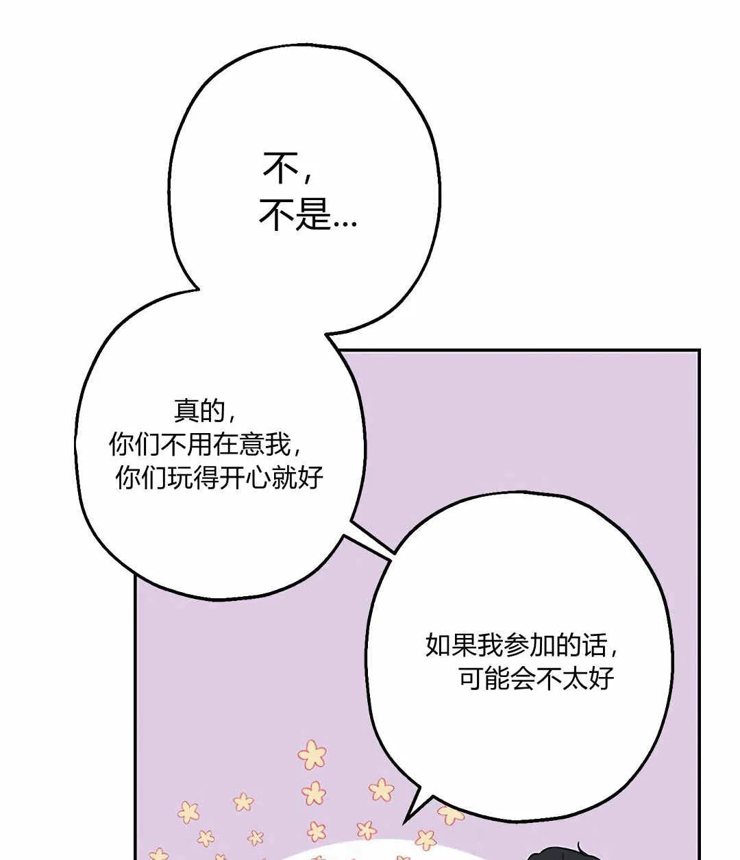 第09话 第40页
